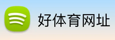 好体育网址 Logo